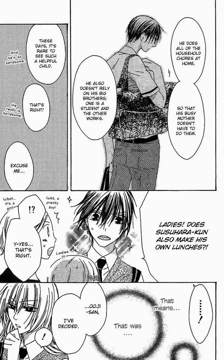 Ouji to Majou to Himegimi to Chapter 12 22